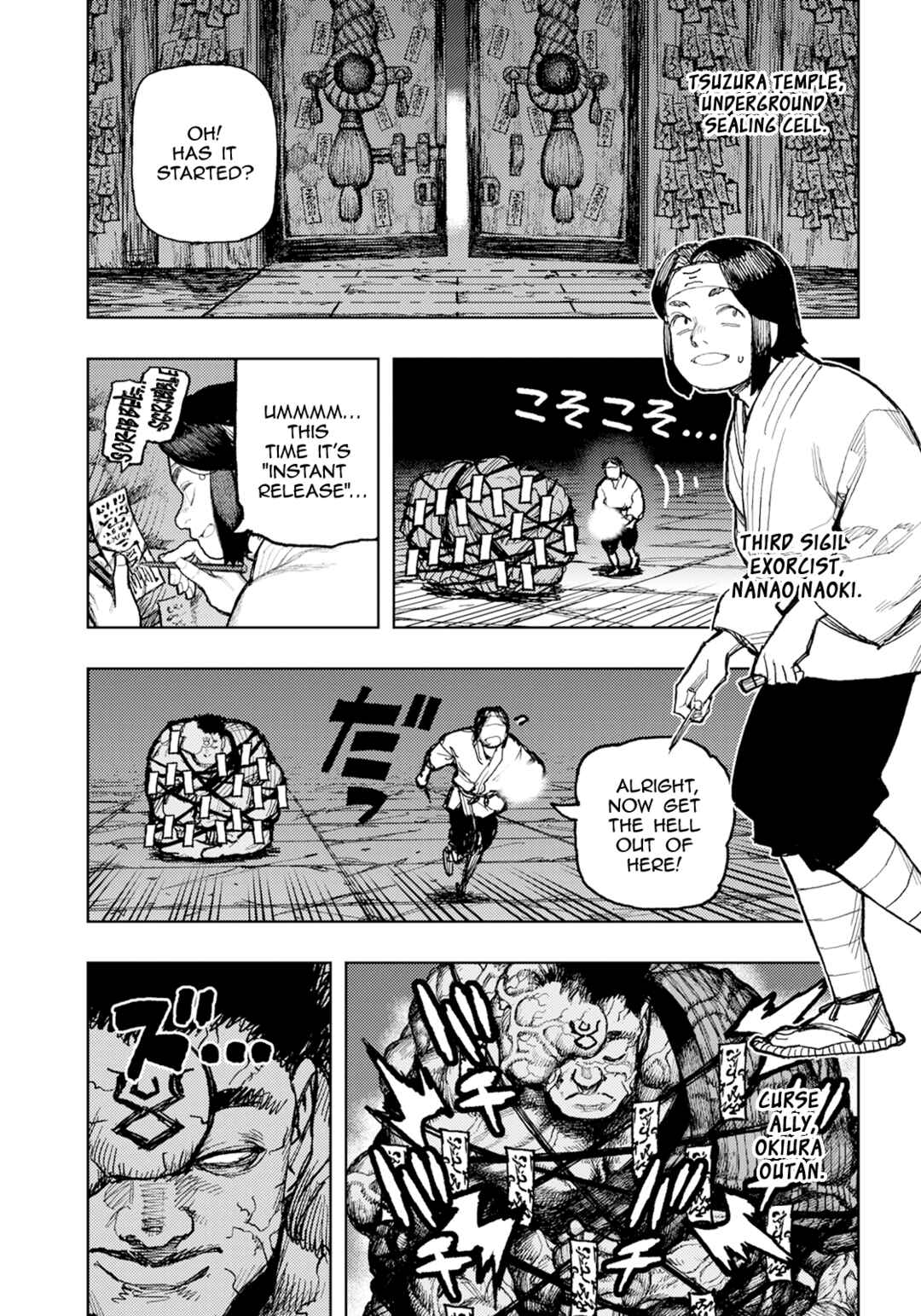 Page 10 Chapter 170 Tsugumomo (Fan Decensored)