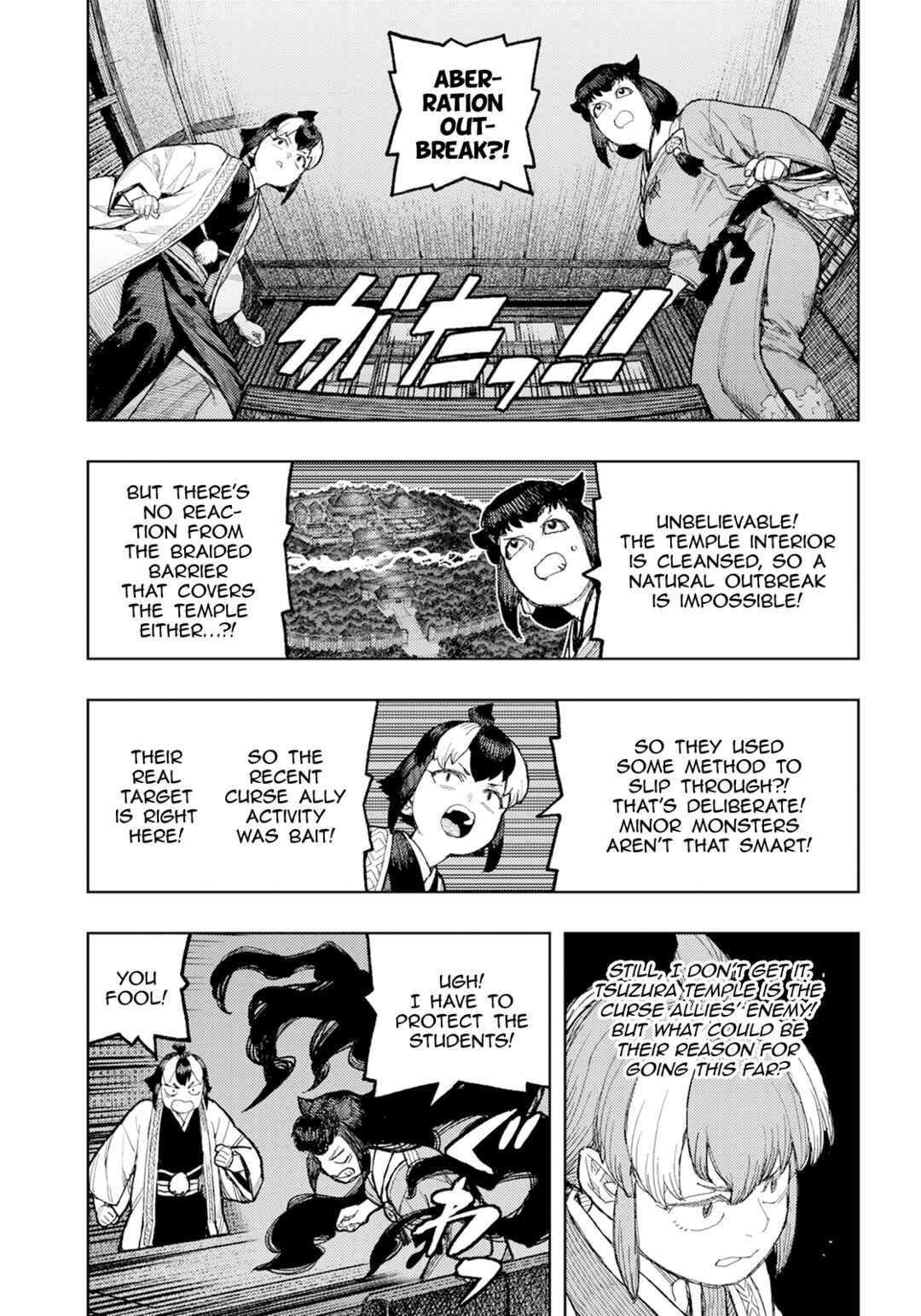Page 14 Chapter 170 Tsugumomo (Fan Decensored)