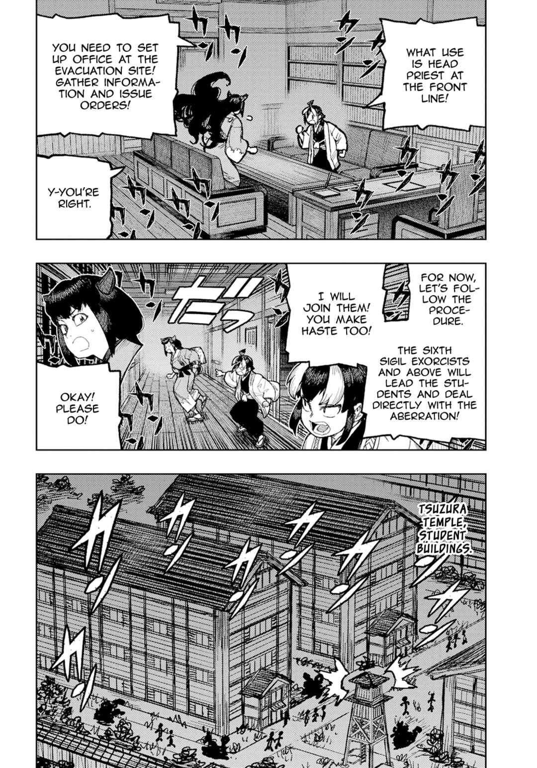 Page 15 Chapter 170 Tsugumomo (Fan Decensored)