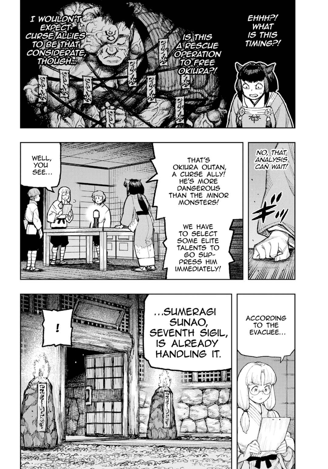 Page 21 Chapter 170 Tsugumomo (Fan Decensored)