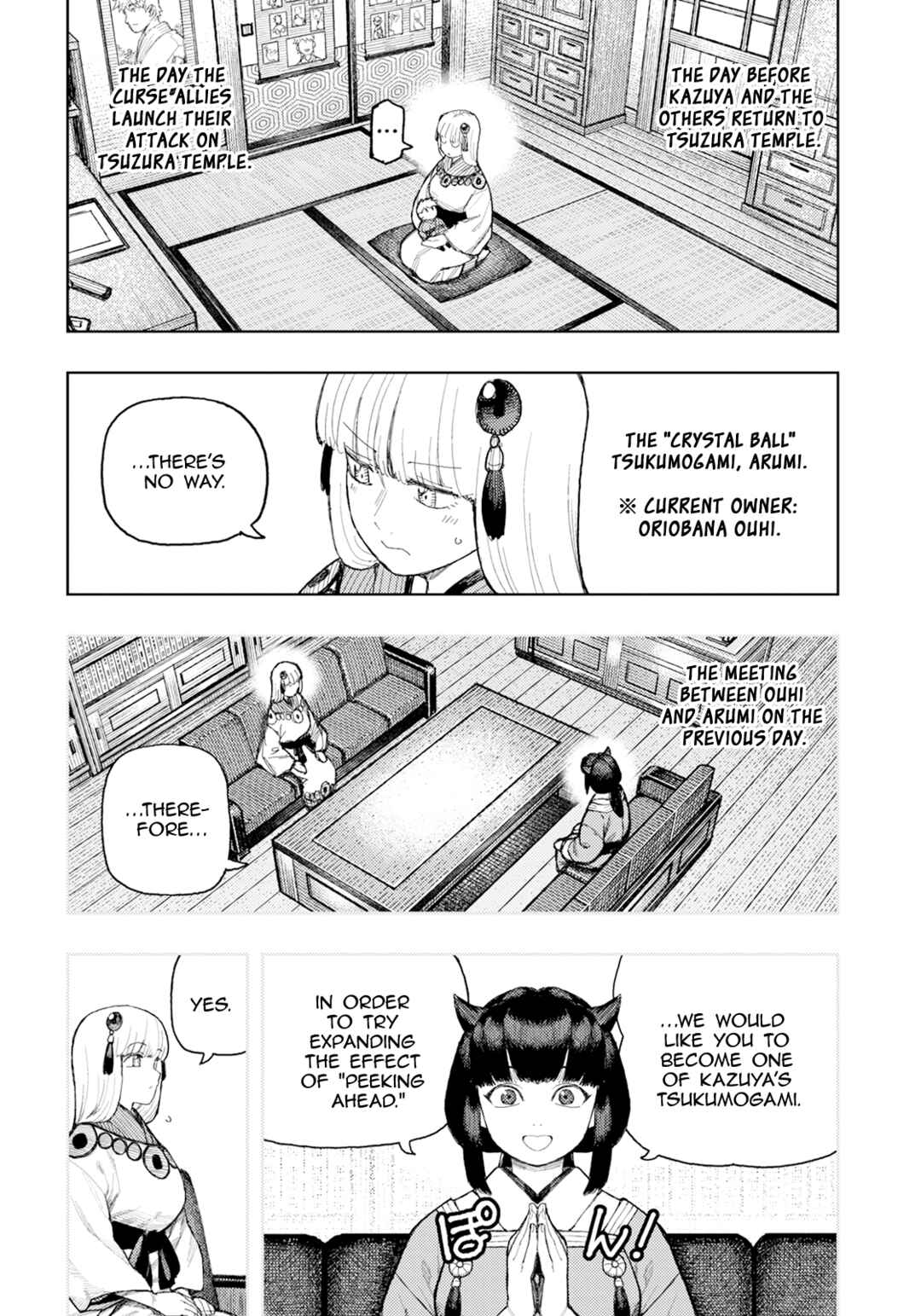 Page 3 Chapter 170 Tsugumomo (Fan Decensored)