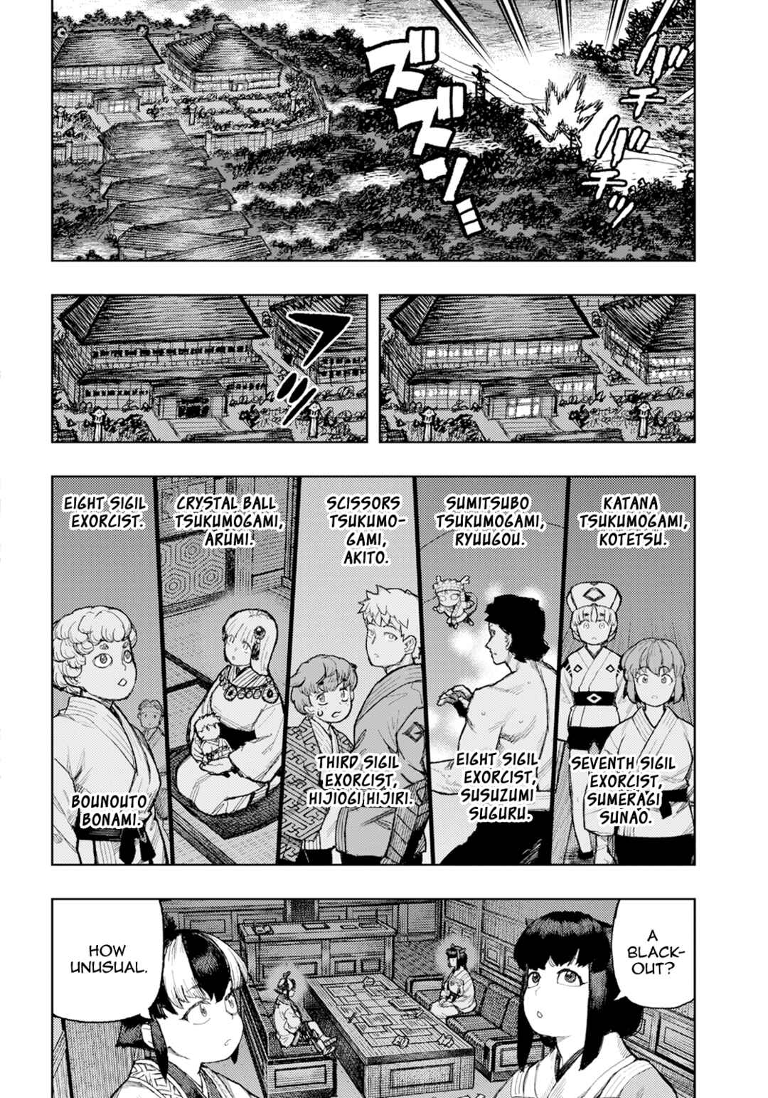 Page 9 Chapter 170 Tsugumomo (Fan Decensored)