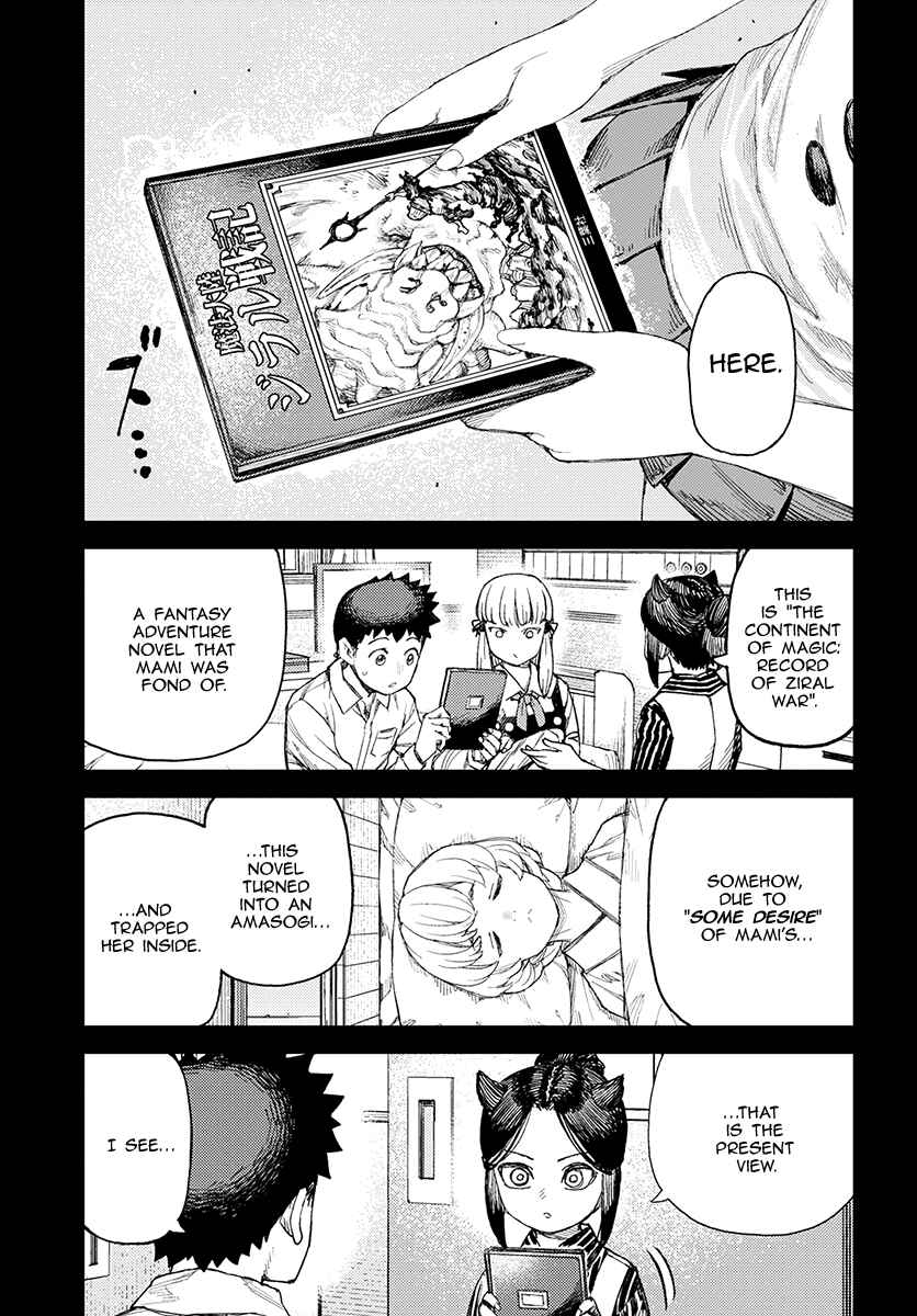 Page 19 Chapter 114 Tsugumomo (Fan Decensored)