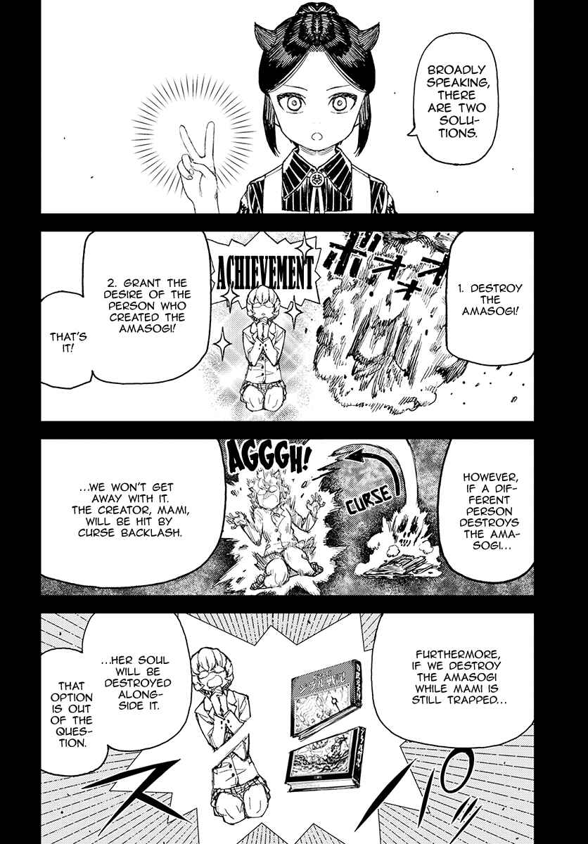 Page 20 Chapter 114 Tsugumomo (Fan Decensored)