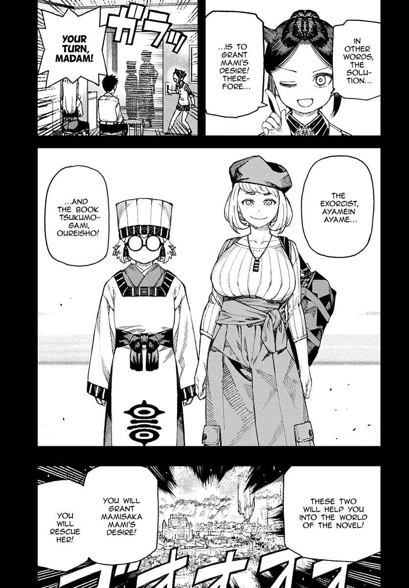 Page 21 Chapter 114 Tsugumomo (Fan Decensored)