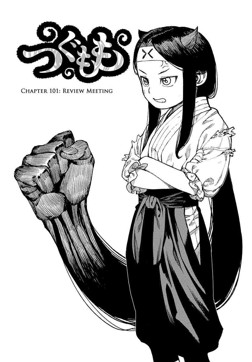 Page 2 Chapter 101 Tsugumomo (Fan Decensored)