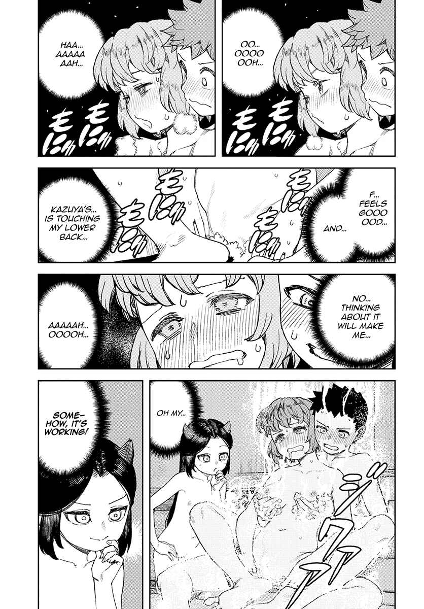 Page 26 Chapter 105 Tsugumomo (Fan Decensored)