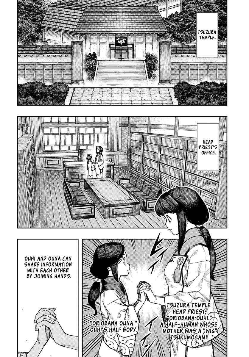 Page 3 Chapter 129 Tsugumomo (Fan Decensored)