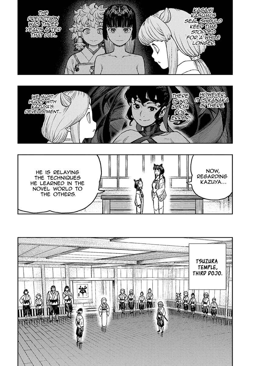 Page 5 Chapter 129 Tsugumomo (Fan Decensored)