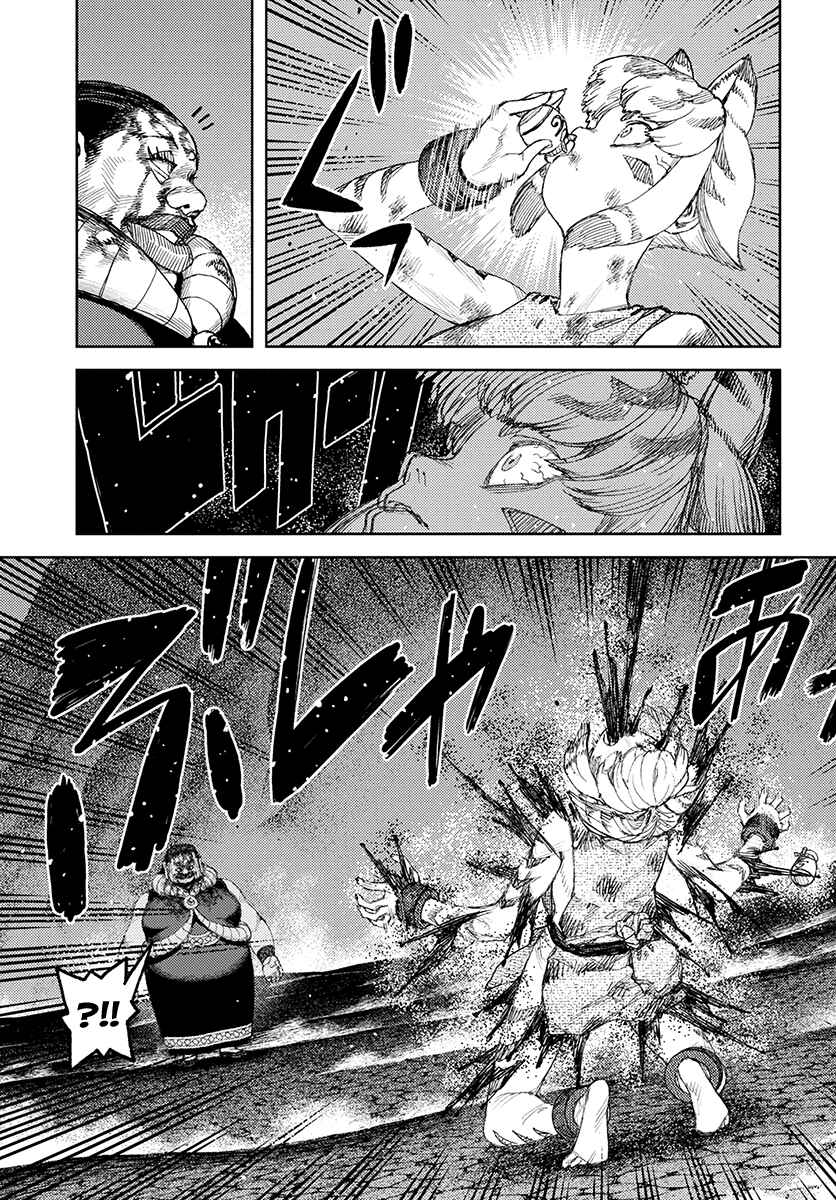 Page 11 Chapter 123 Tsugumomo (Fan Decensored)