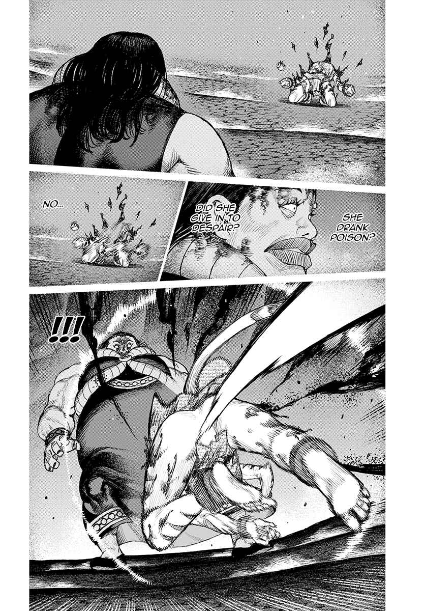Page 12 Chapter 123 Tsugumomo (Fan Decensored)