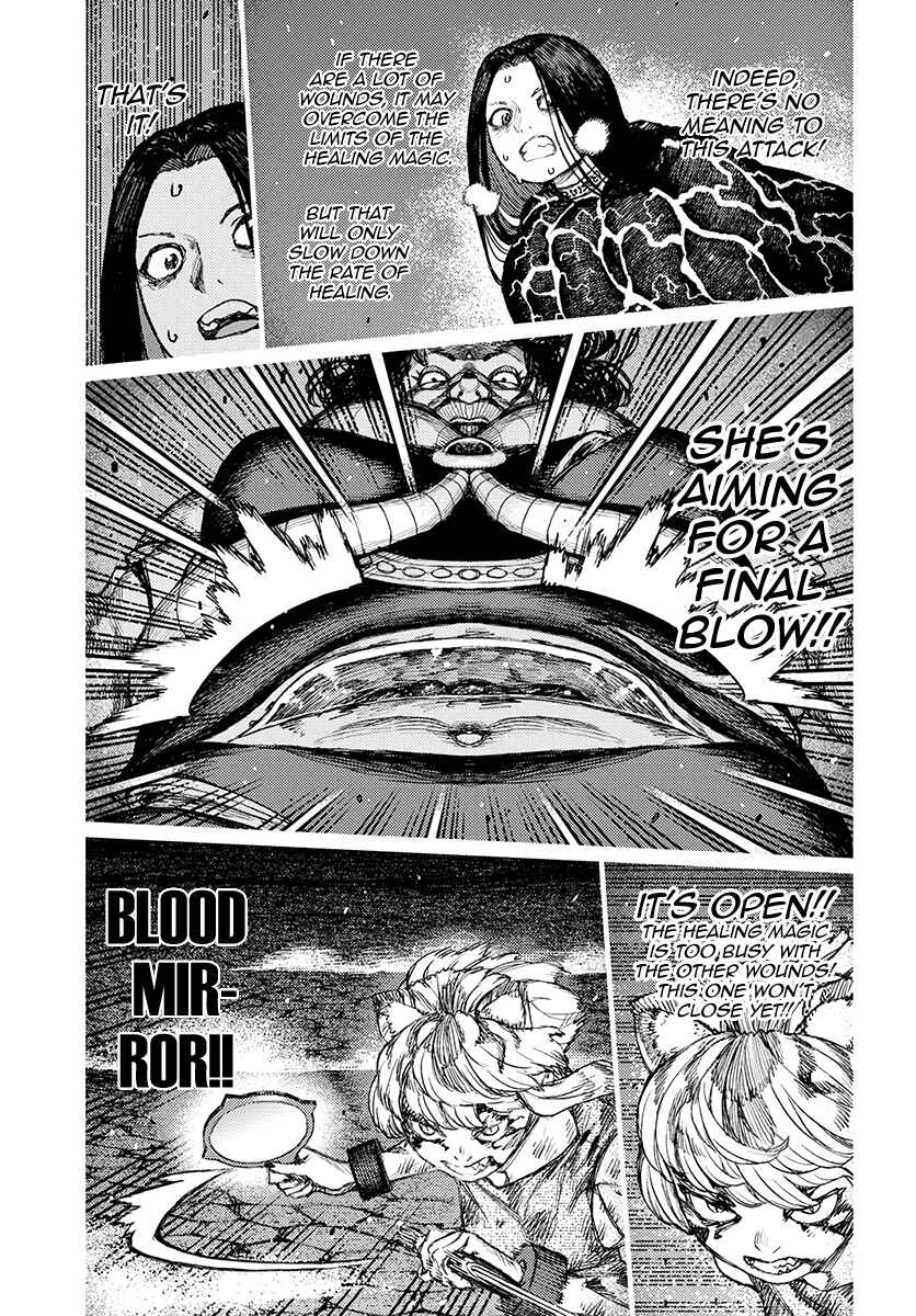 Page 15 Chapter 123 Tsugumomo (Fan Decensored)