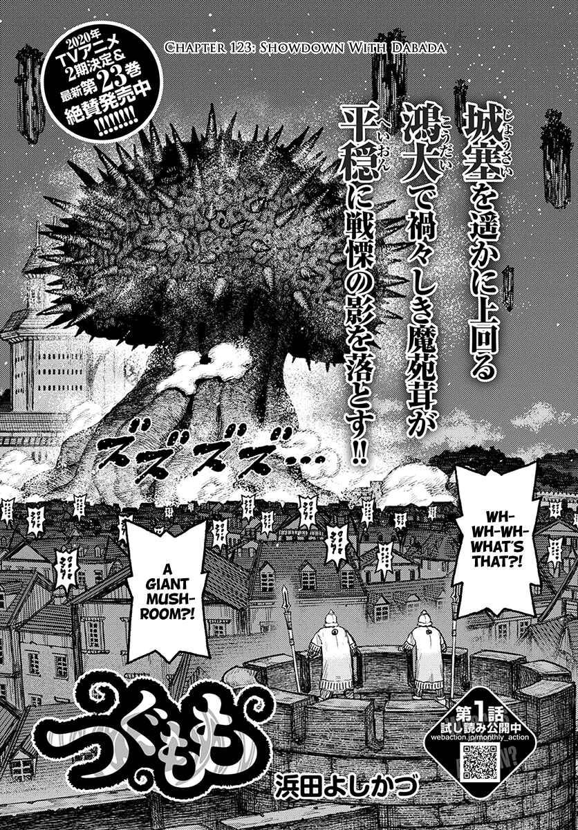 Page 2 Chapter 123 Tsugumomo (Fan Decensored)