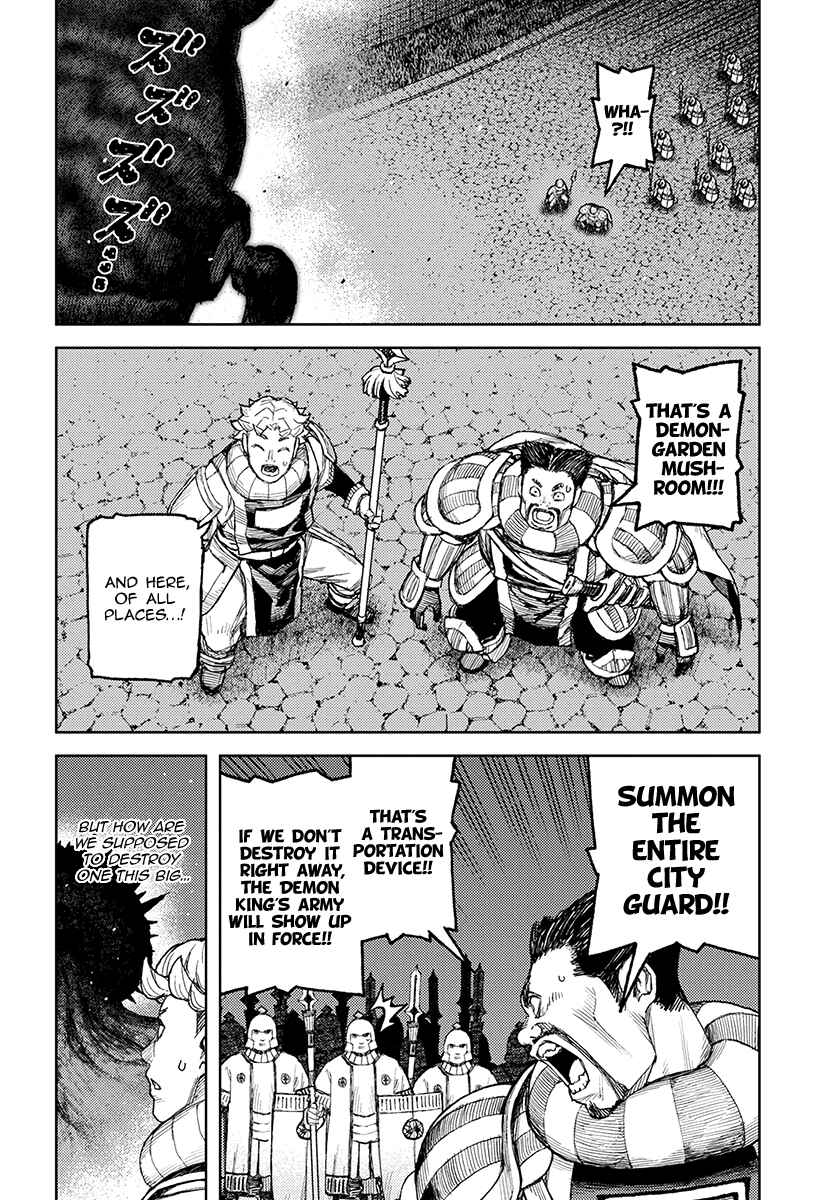 Page 3 Chapter 123 Tsugumomo (Fan Decensored)