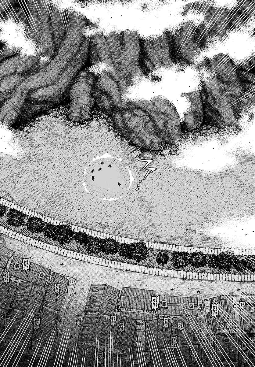 Page 4 Chapter 123 Tsugumomo (Fan Decensored)