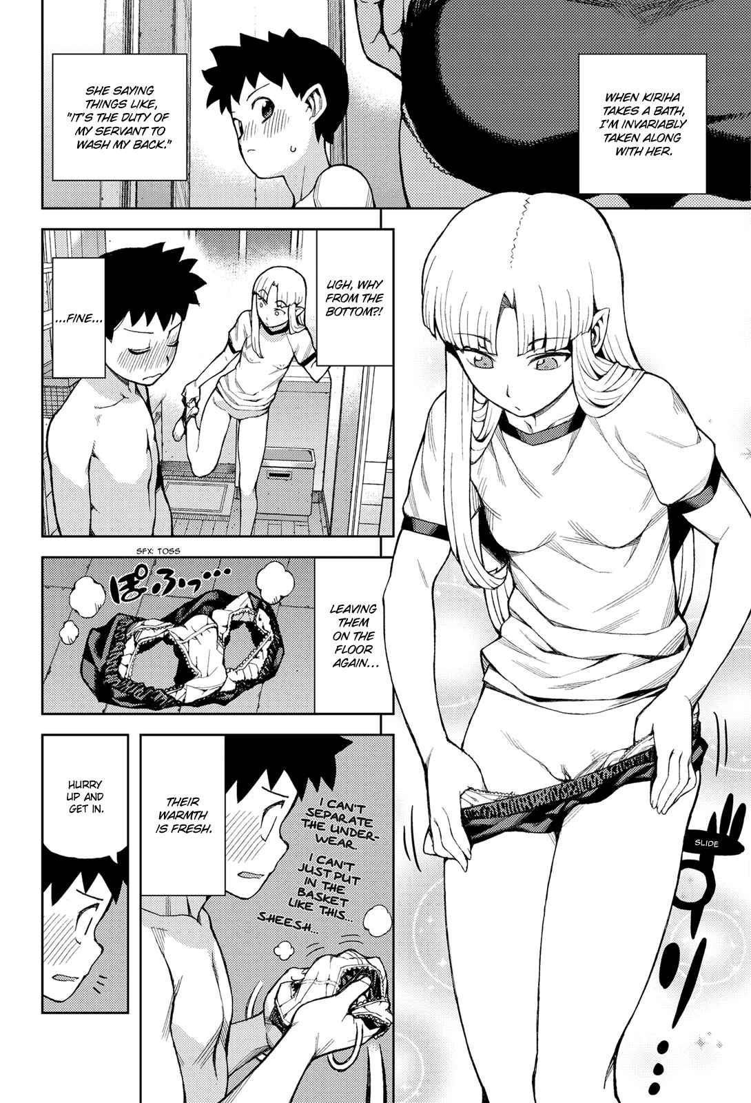Page 11 Chapter 44.5 Tsugumomo (Fan Decensored)