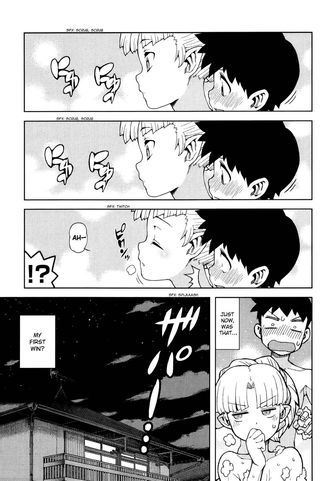 Page 18 Chapter 44.5 Tsugumomo (Fan Decensored)