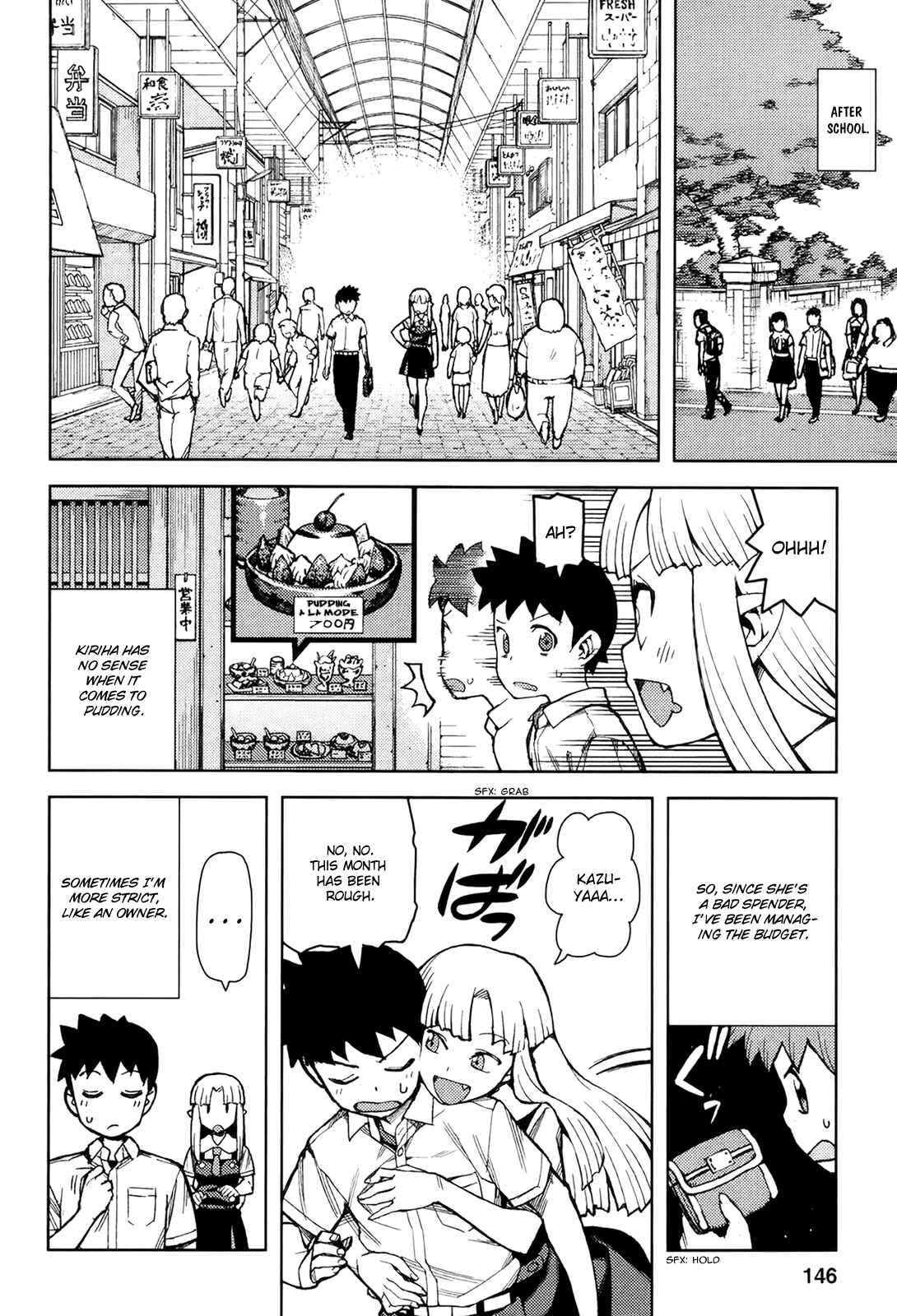 Page 7 Chapter 44.5 Tsugumomo (Fan Decensored)