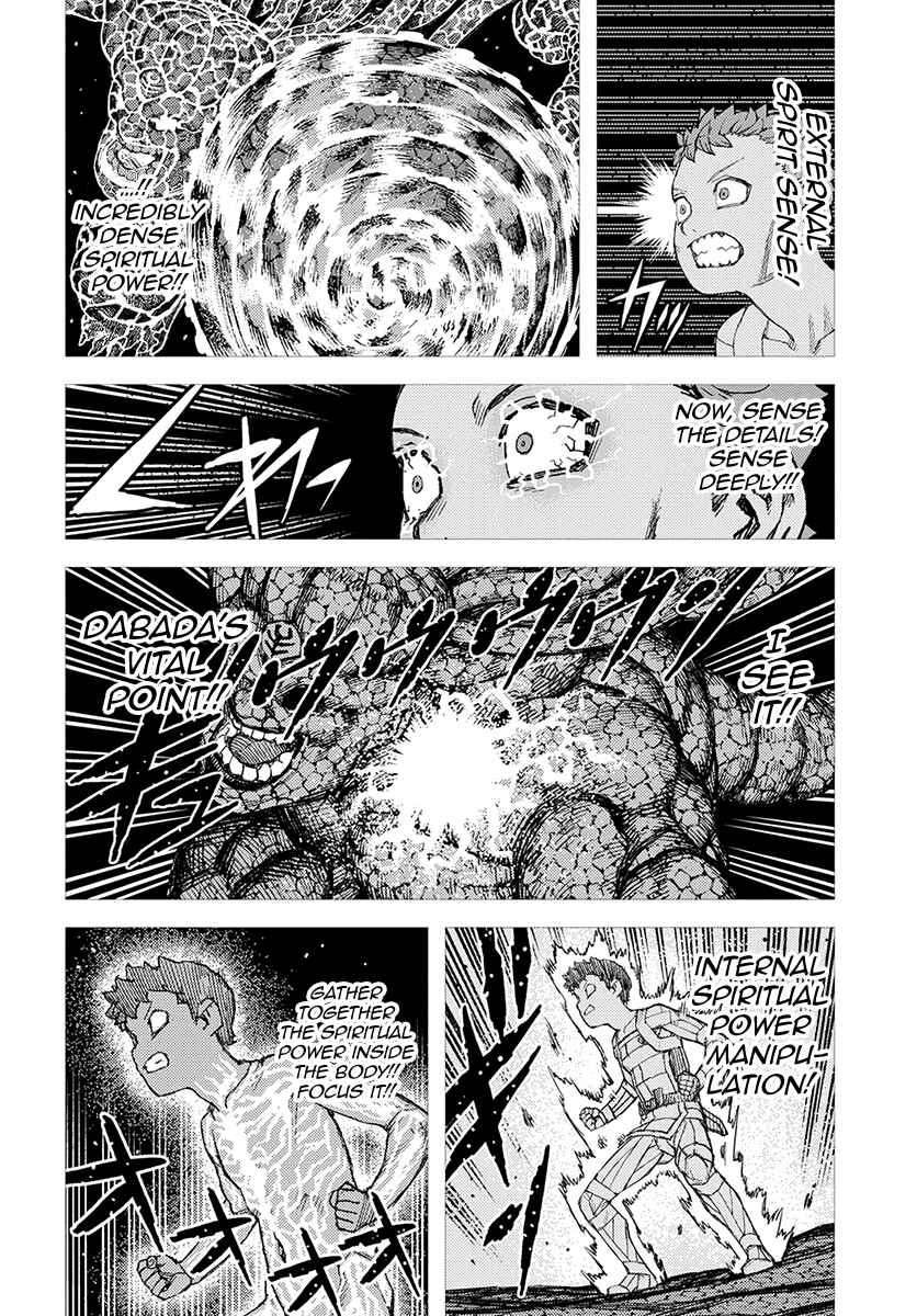 Page 6 Chapter 127 Tsugumomo (Fan Decensored)
