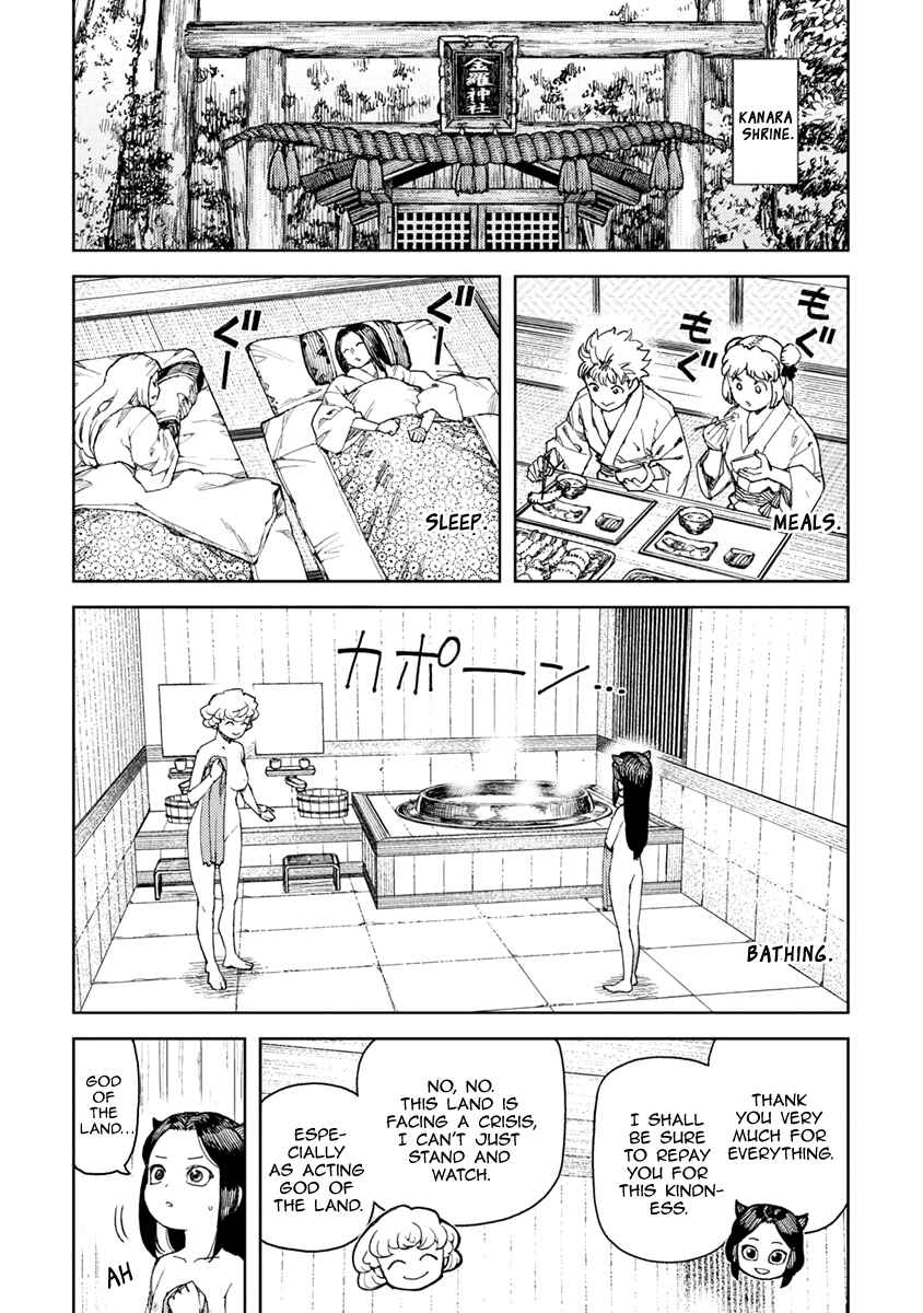 Page 4 Chapter 102 Tsugumomo (Fan Decensored)