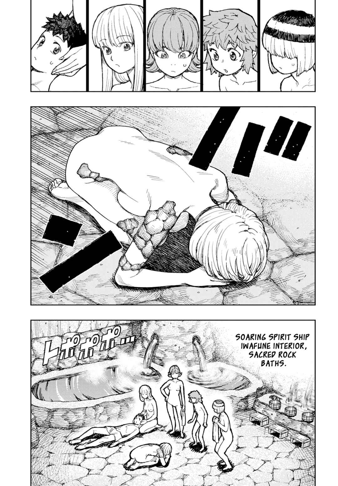 Page 4 Chapter 158 Tsugumomo (Fan Decensored)