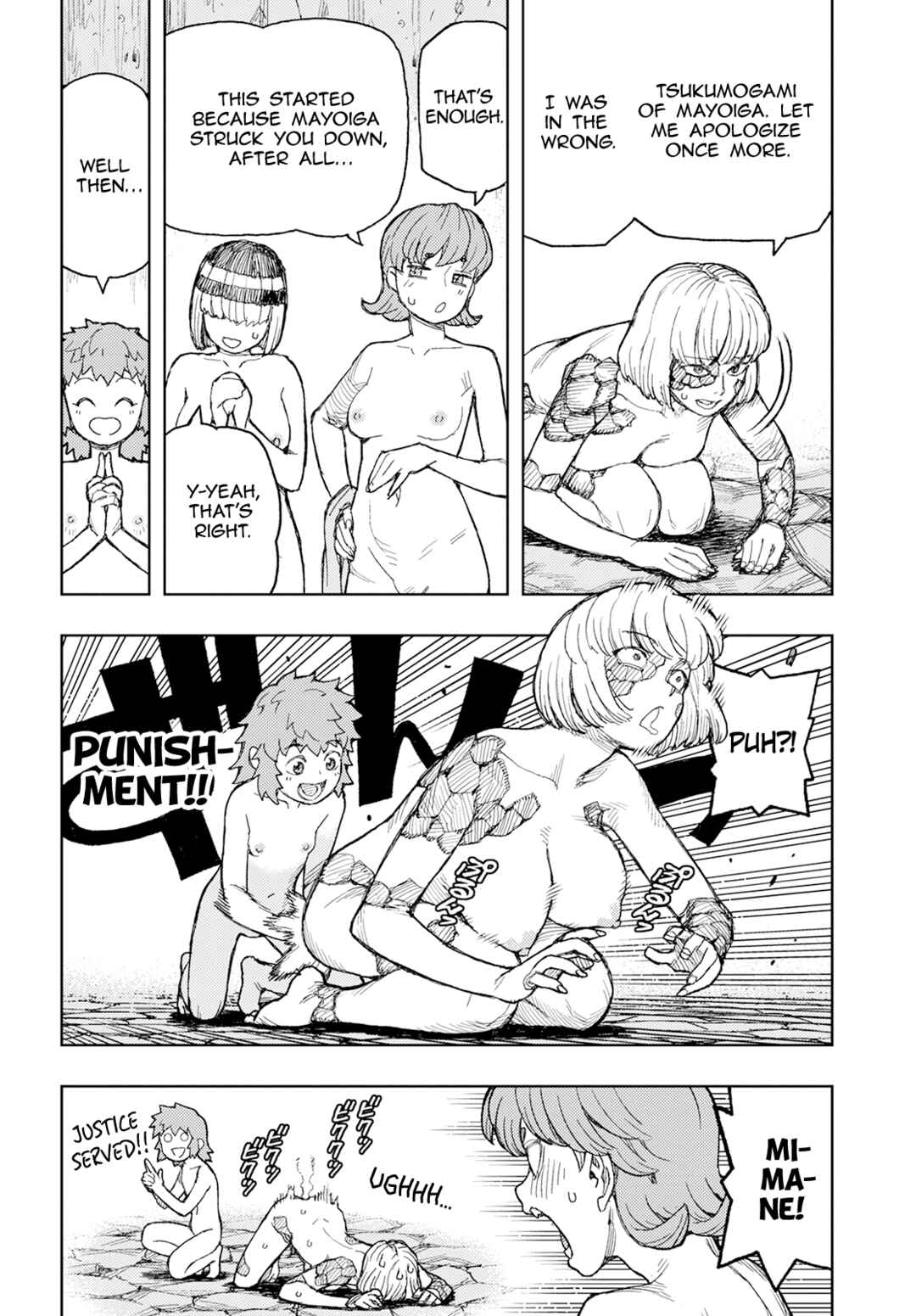 Page 5 Chapter 158 Tsugumomo (Fan Decensored)