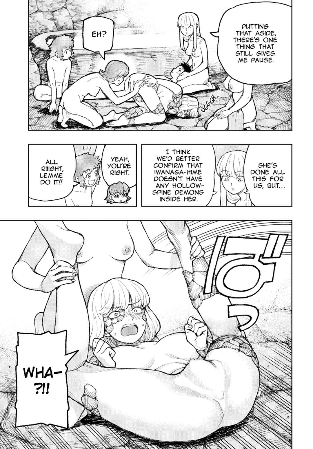 Page 6 Chapter 158 Tsugumomo (Fan Decensored)
