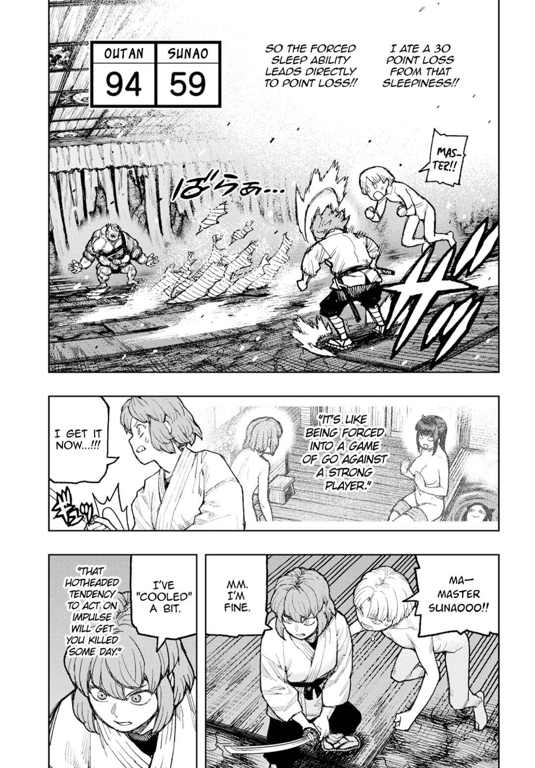 Page 18 Chapter 164 Tsugumomo (Fan Decensored)