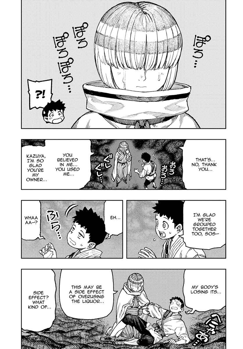 Page 10 Chapter 132 Tsugumomo (Fan Decensored)