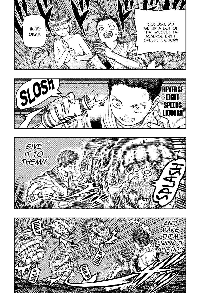Page 5 Chapter 132 Tsugumomo (Fan Decensored)