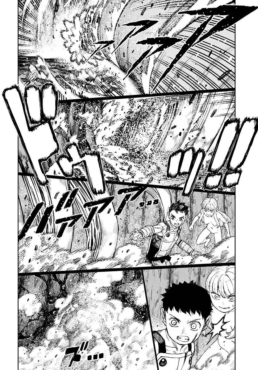 Page 12 Chapter 126 Tsugumomo (Fan Decensored)