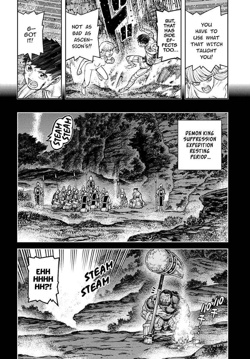 Page 18 Chapter 126 Tsugumomo (Fan Decensored)
