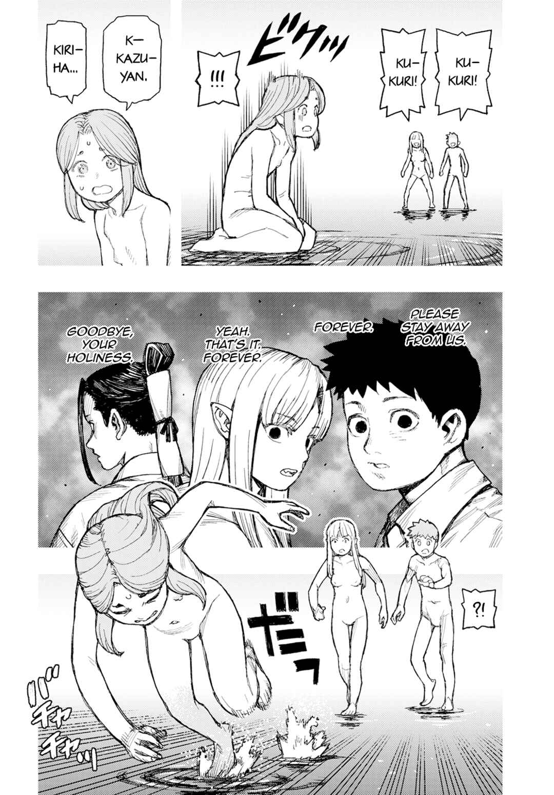 Page 11 Chapter 160 Tsugumomo (Fan Decensored)