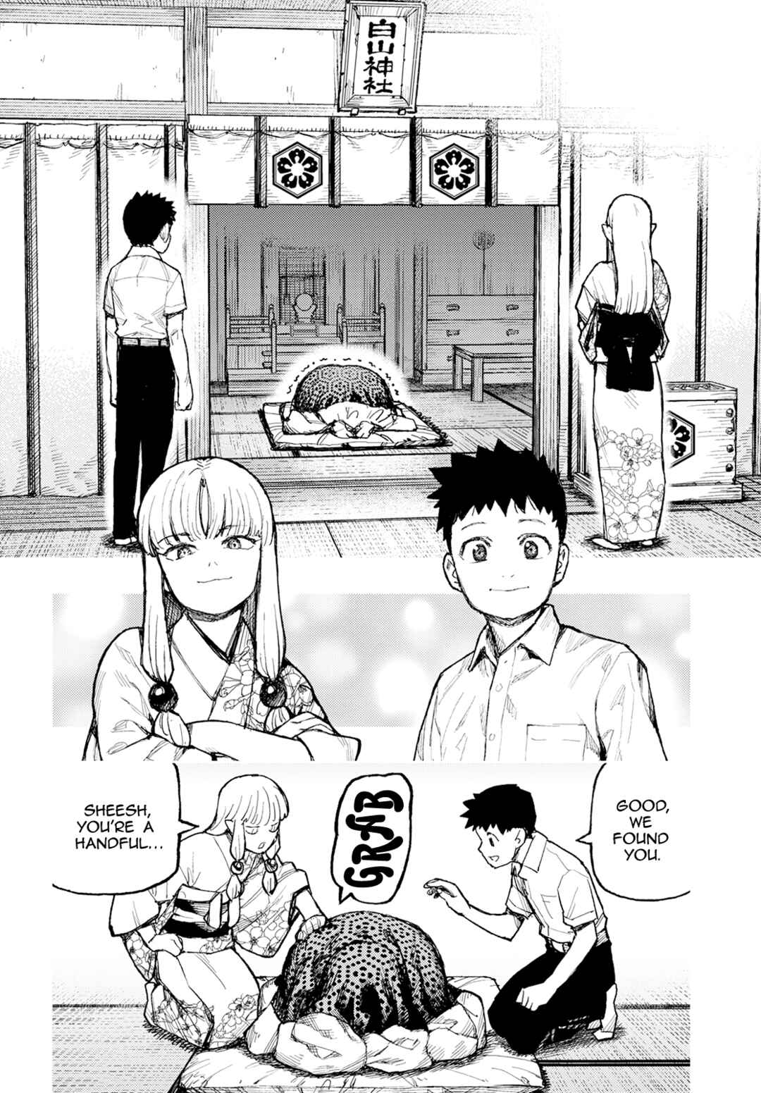 Page 13 Chapter 160 Tsugumomo (Fan Decensored)