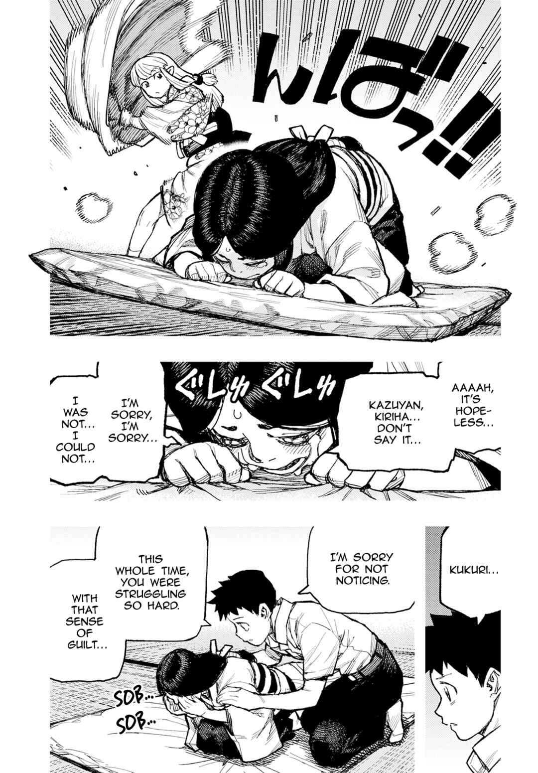 Page 14 Chapter 160 Tsugumomo (Fan Decensored)