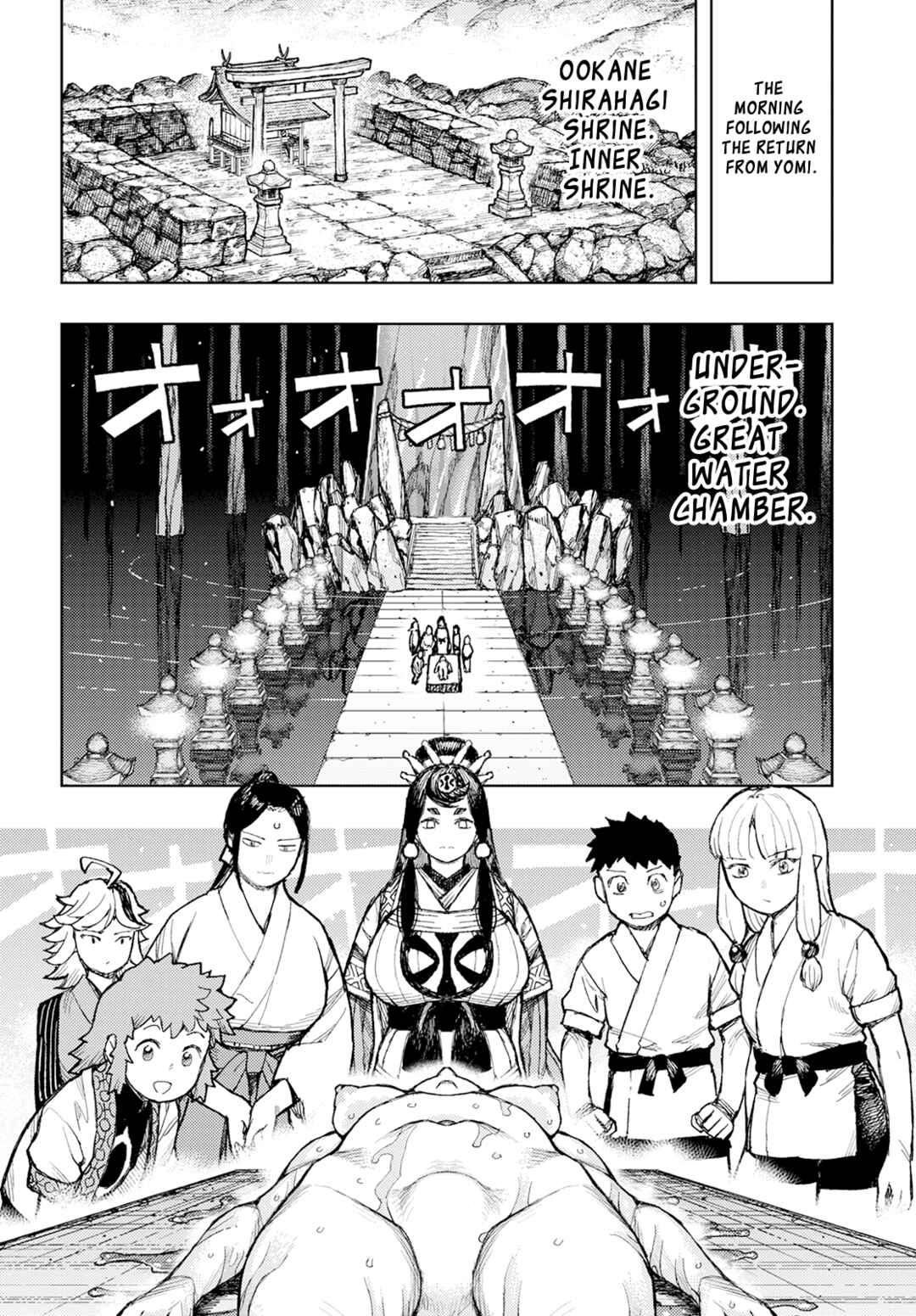 Page 3 Chapter 160 Tsugumomo (Fan Decensored)