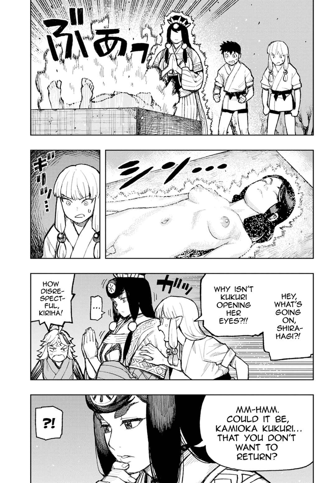 Page 6 Chapter 160 Tsugumomo (Fan Decensored)