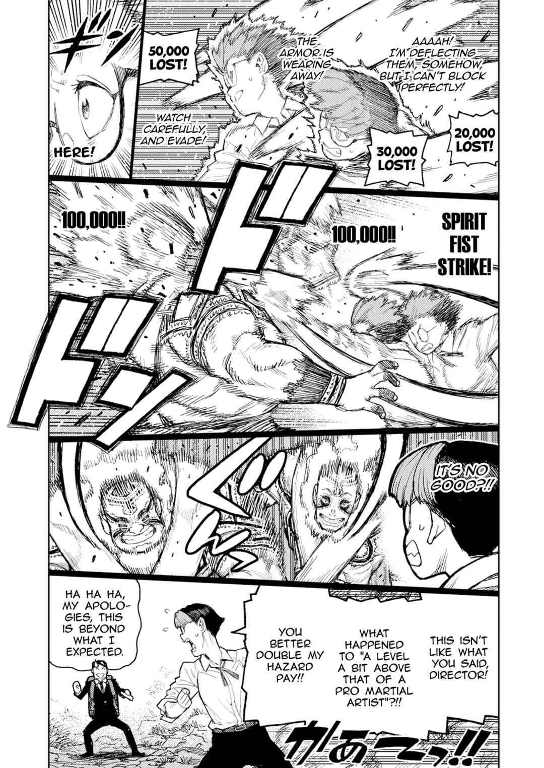 Page 17 Chapter 166 Tsugumomo (Fan Decensored)