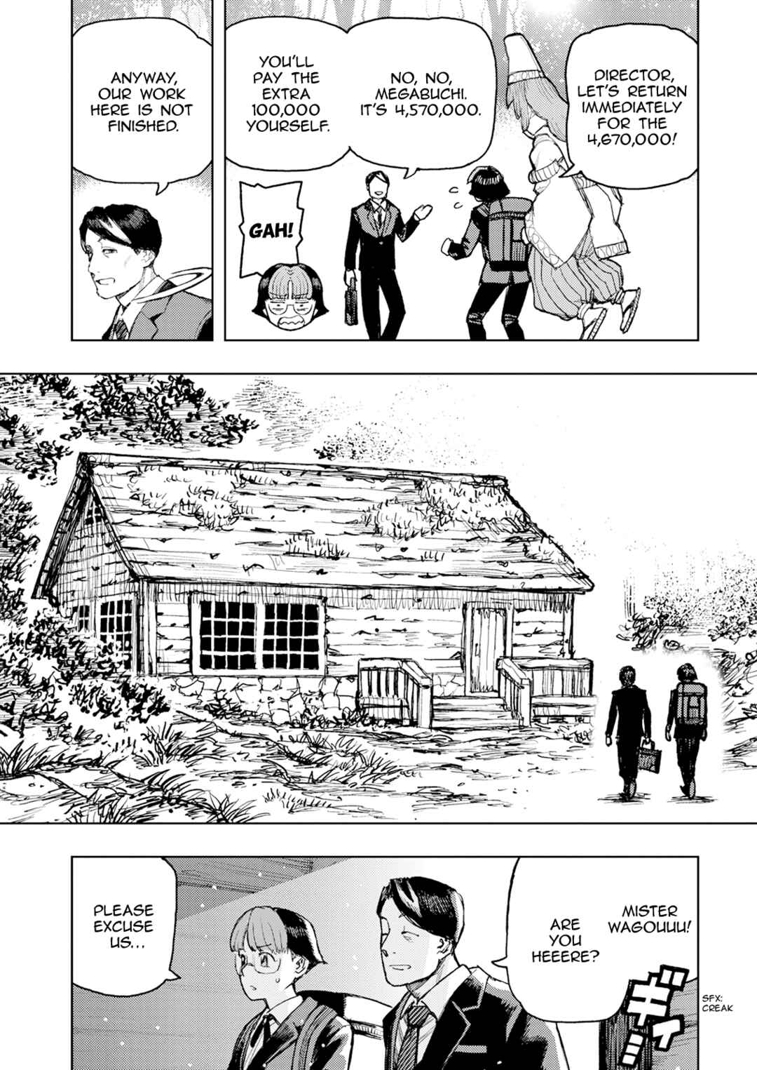 Page 23 Chapter 166 Tsugumomo (Fan Decensored)