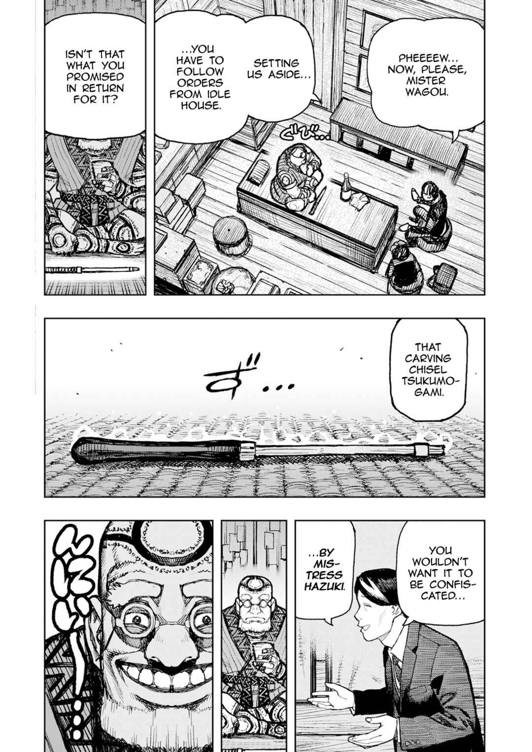 Page 26 Chapter 166 Tsugumomo (Fan Decensored)