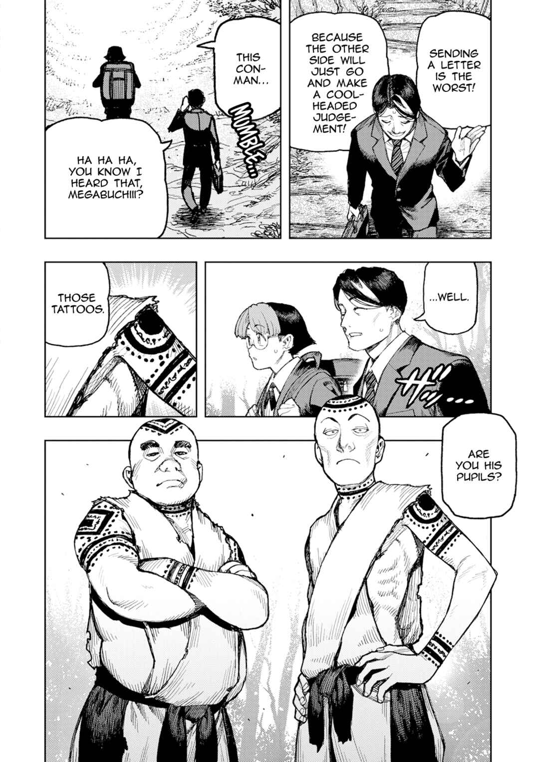 Page 6 Chapter 166 Tsugumomo (Fan Decensored)