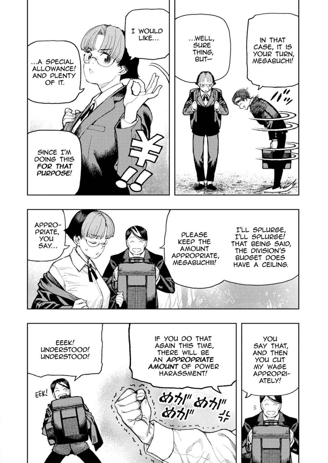 Page 8 Chapter 166 Tsugumomo (Fan Decensored)