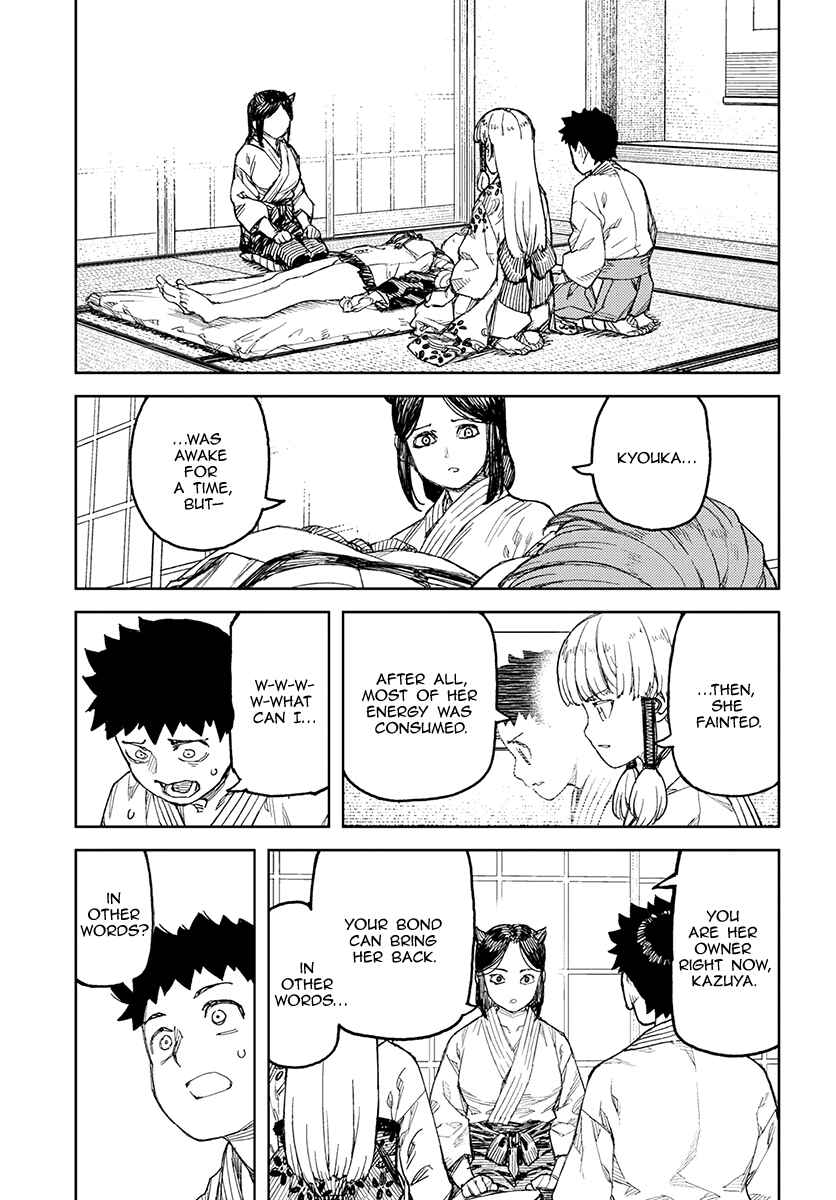 Page 24 Chapter 111 Tsugumomo (Fan Decensored)