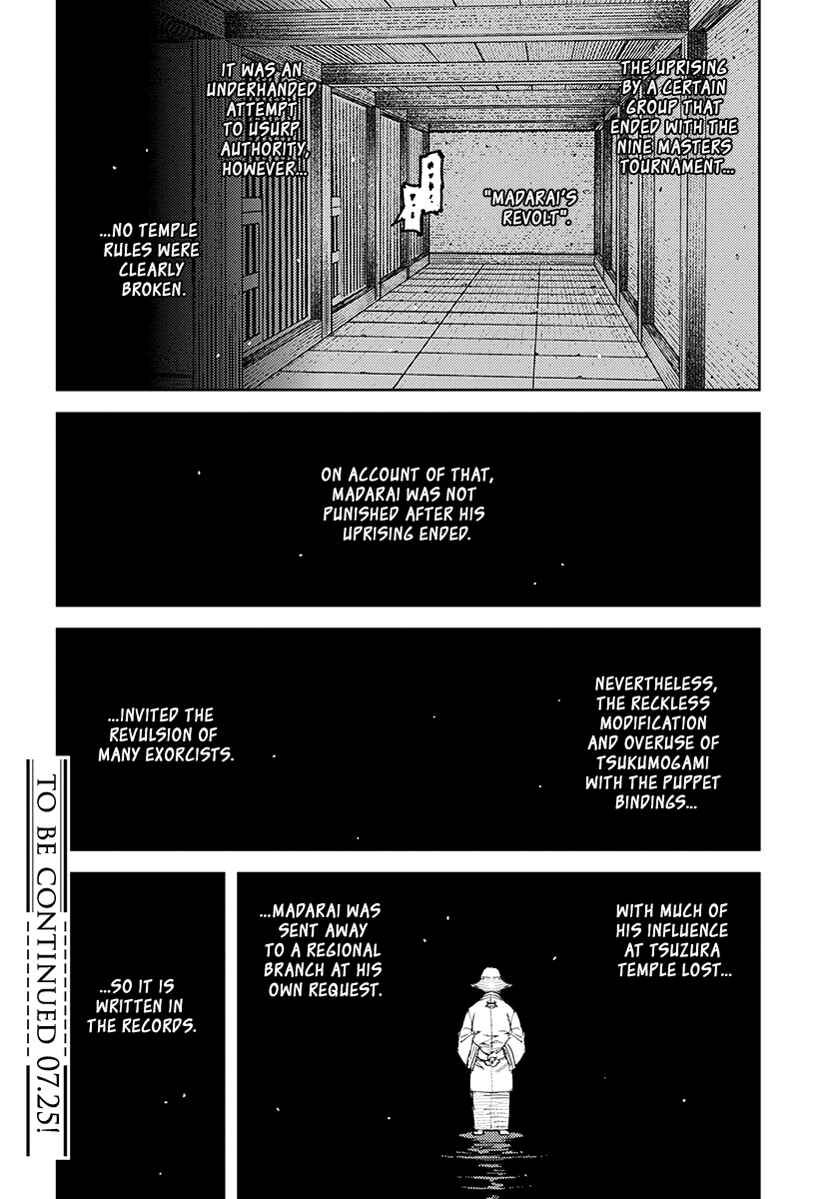 Page 33 Chapter 111 Tsugumomo (Fan Decensored)