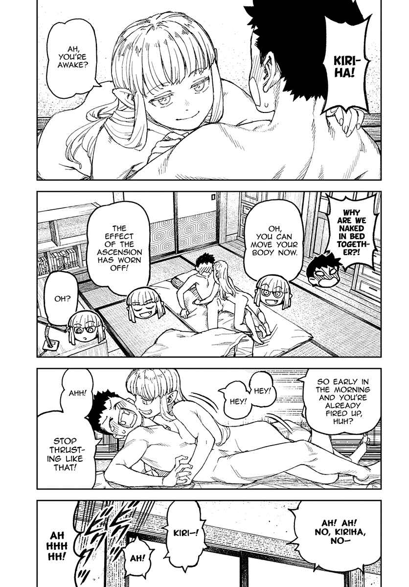 Page 4 Chapter 111 Tsugumomo (Fan Decensored)