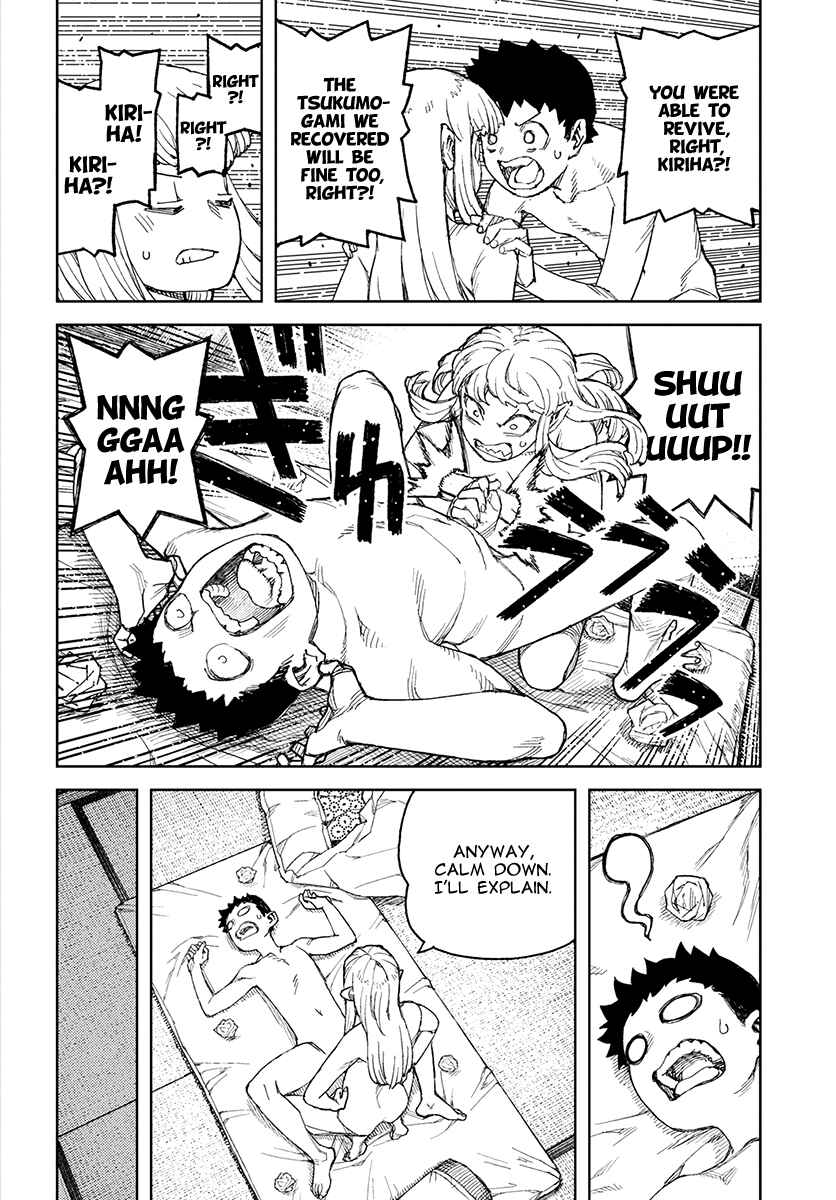 Page 9 Chapter 111 Tsugumomo (Fan Decensored)