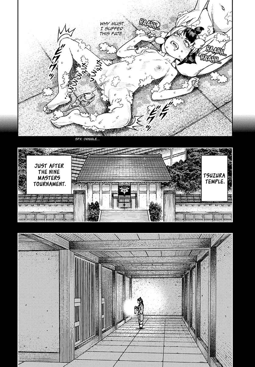 Page 17 Chapter 130 Tsugumomo (Fan Decensored)