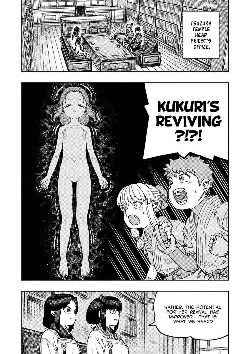 Page 12 Chapter 133 Tsugumomo (Fan Decensored)