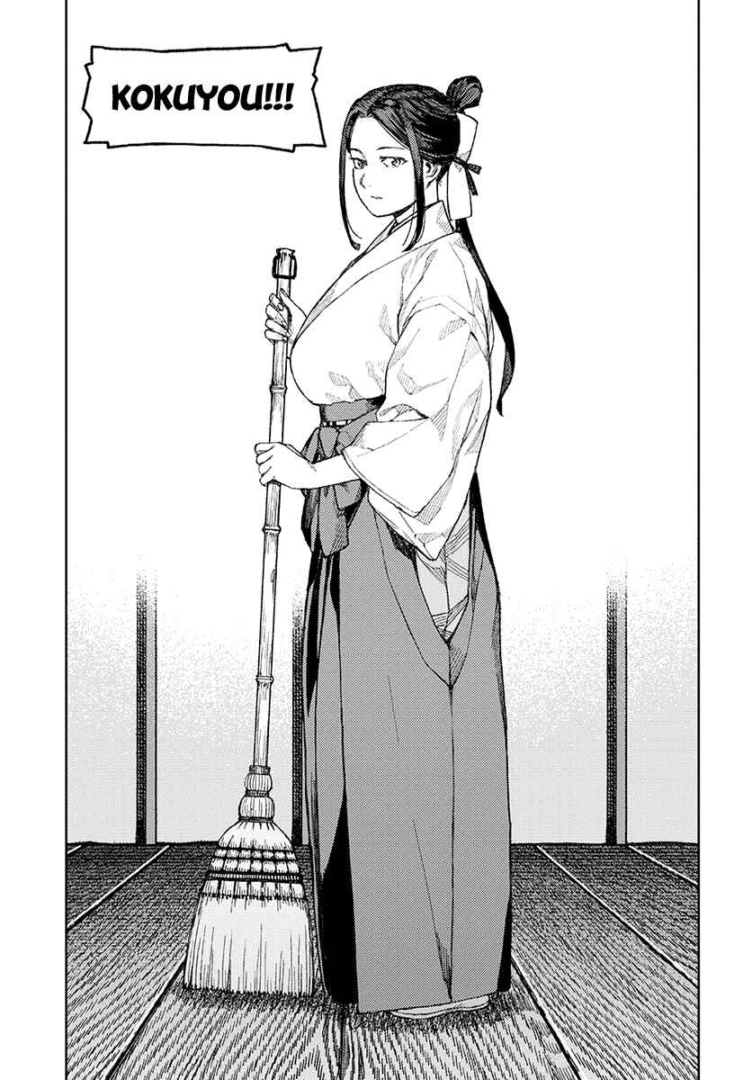 Page 17 Chapter 133 Tsugumomo (Fan Decensored)