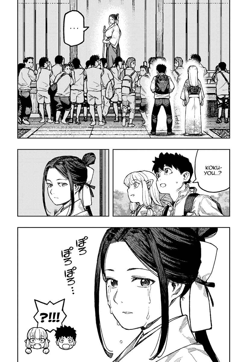 Page 18 Chapter 133 Tsugumomo (Fan Decensored)